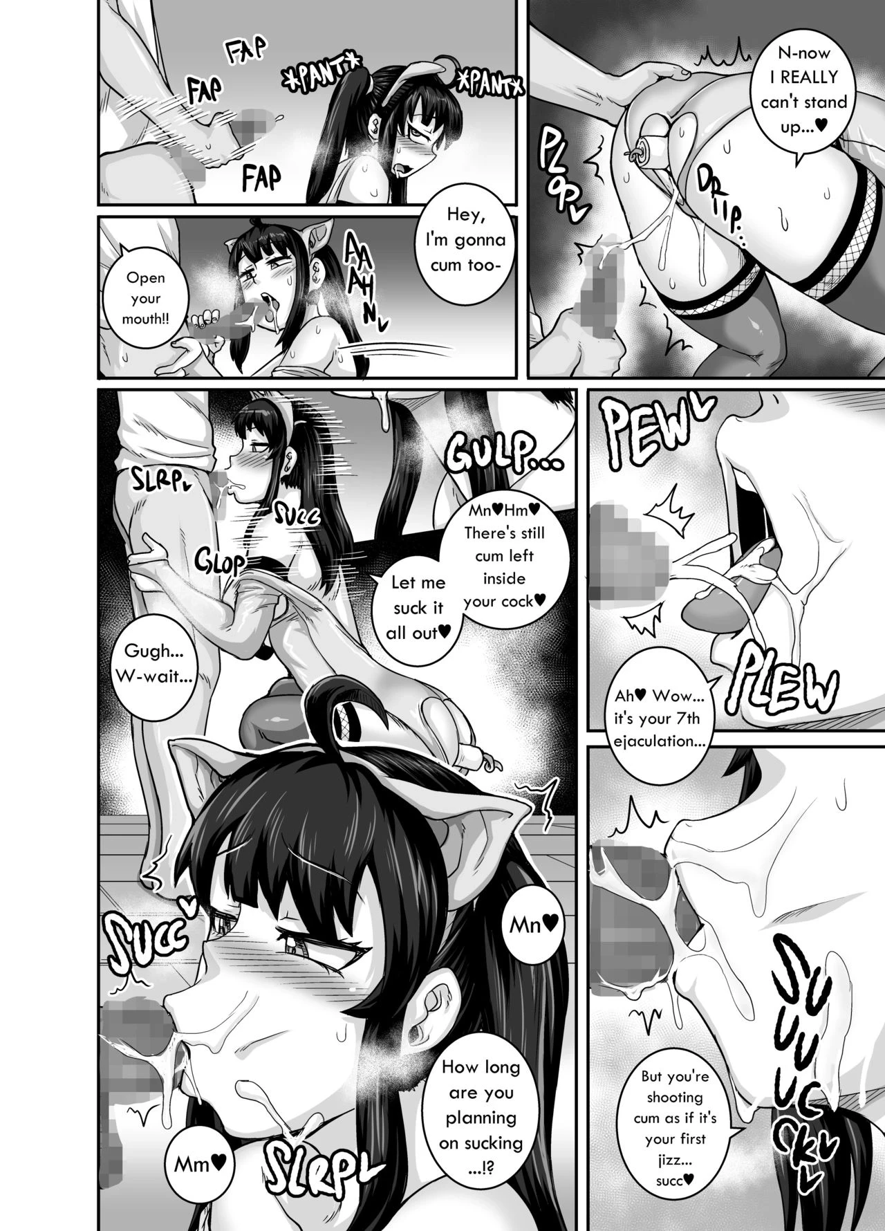 Annoying Sister (Story thus far) image number 105