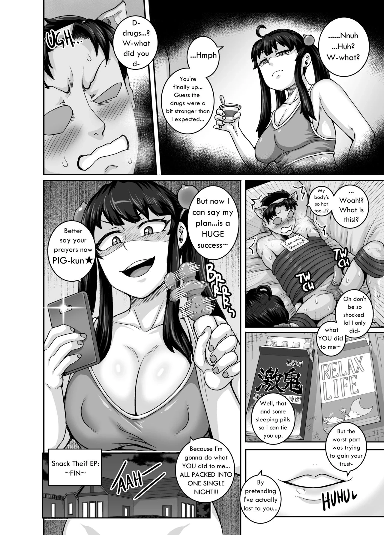 Annoying Sister (Story thus far) image number 109