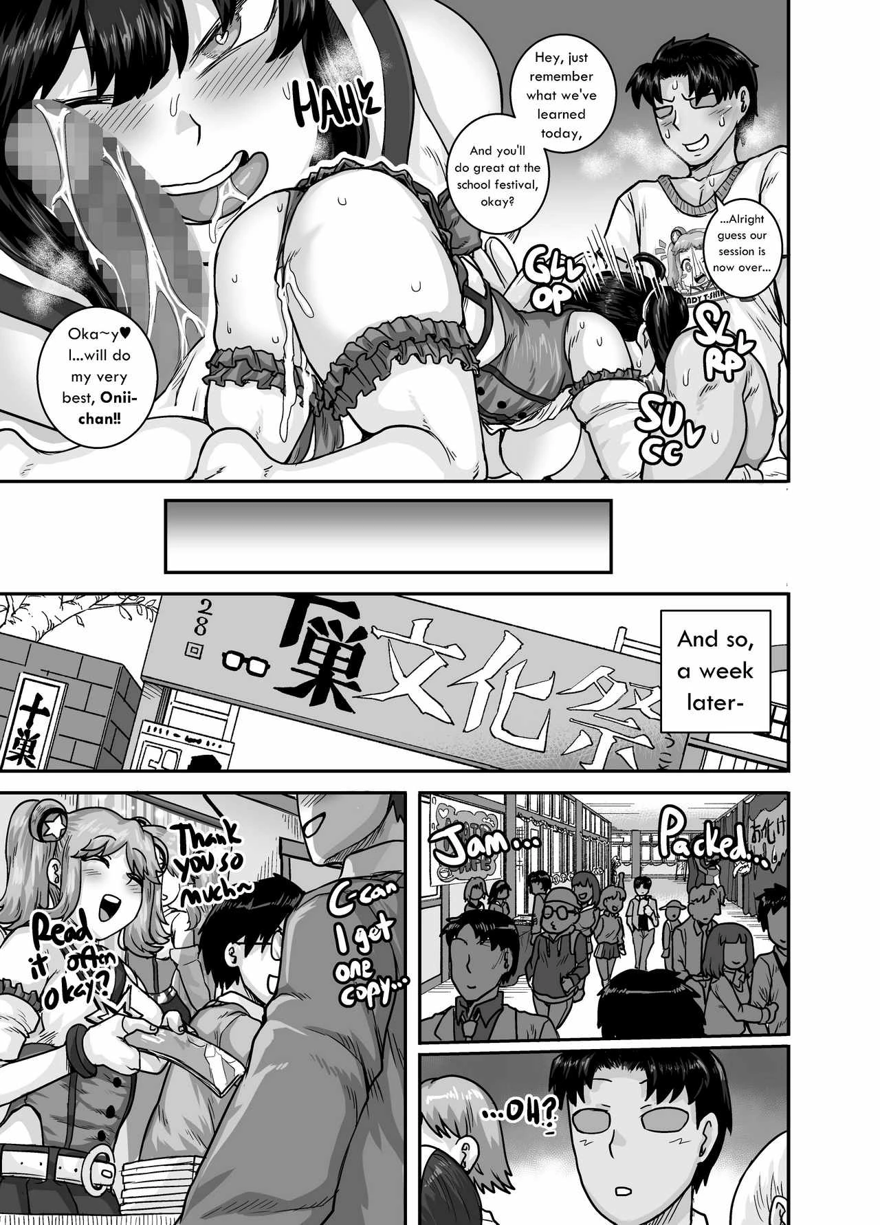 Annoying Sister (Story thus far) image number 171