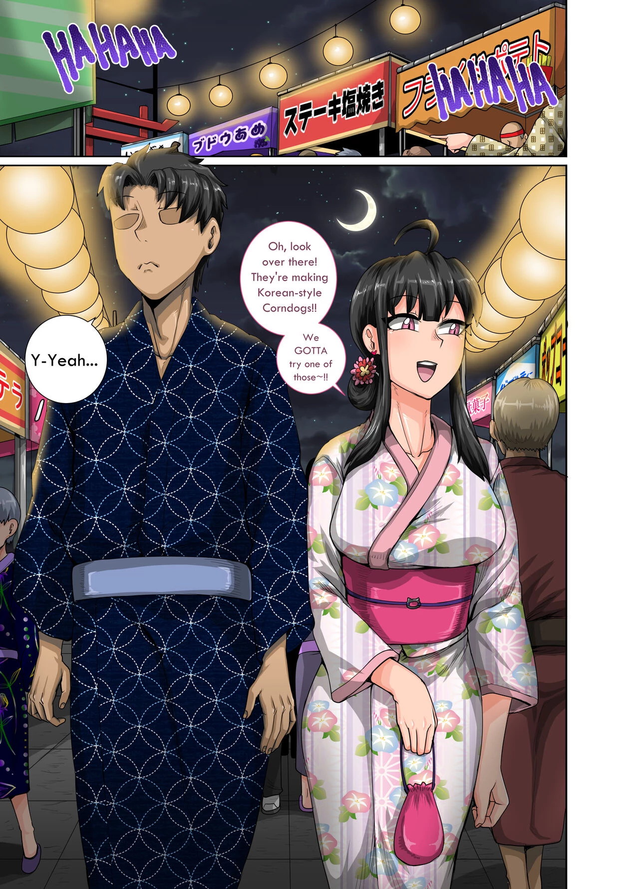 Annoying Sister (Story thus far) image number 208