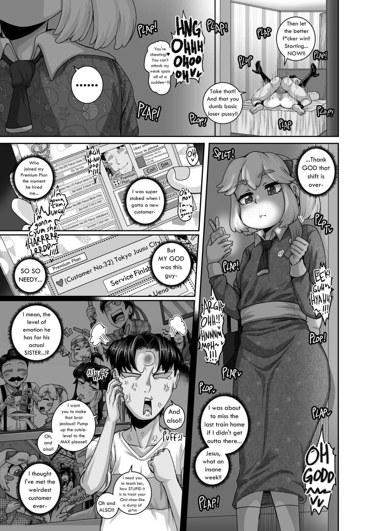 Annoying Sister (Story thus far) image number 240