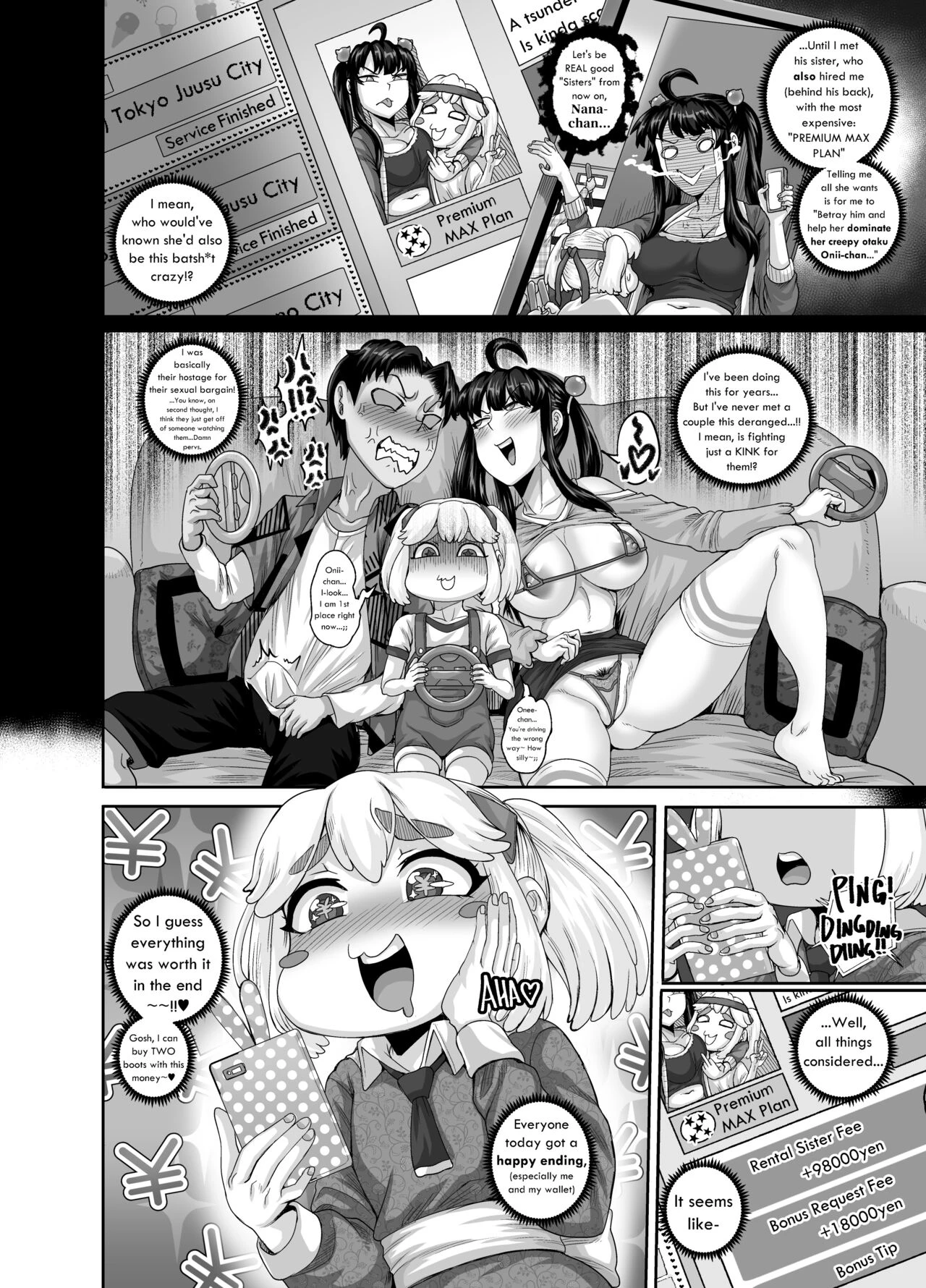 Annoying Sister (Story thus far) image number 241