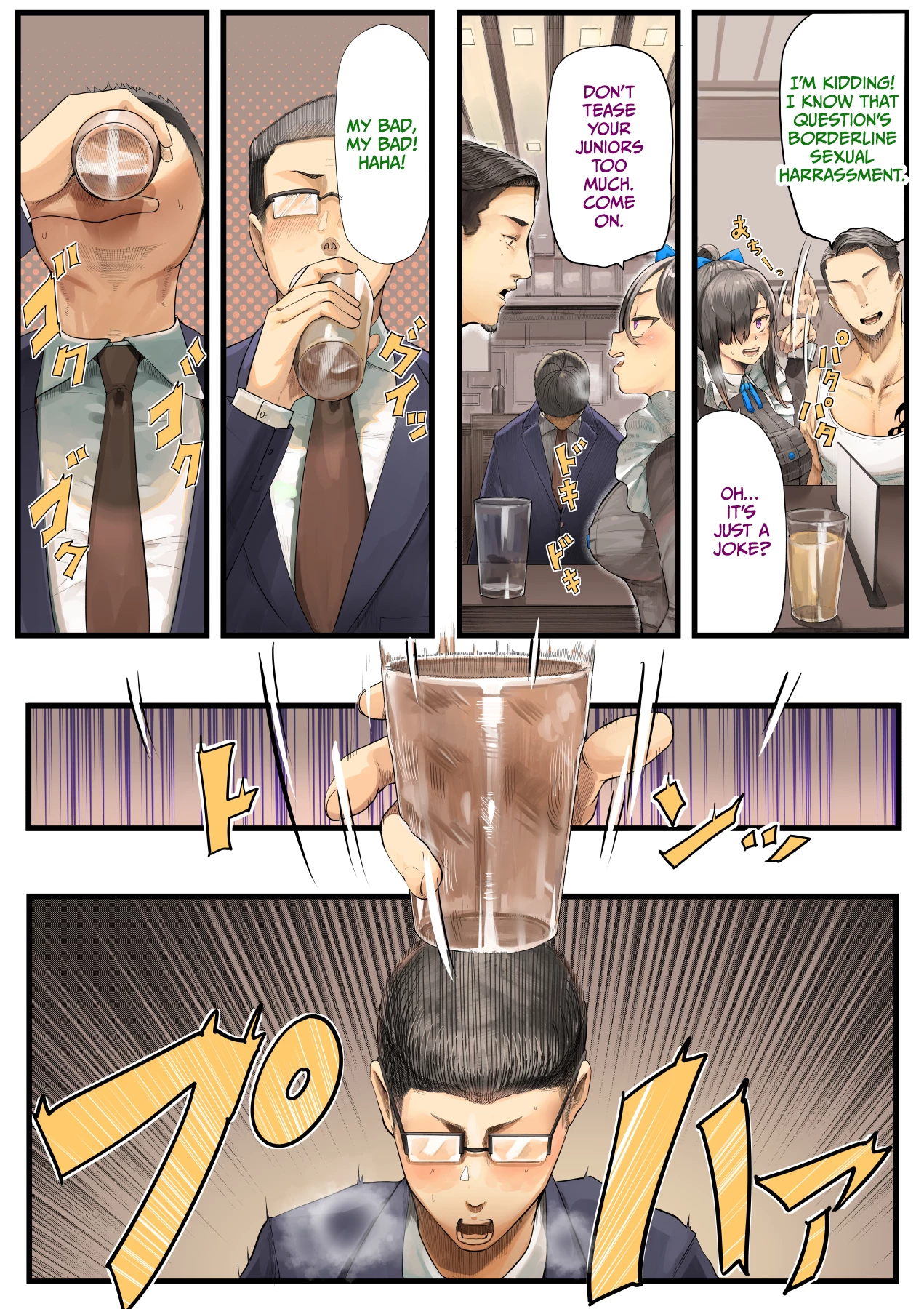 Kimi no Maku o Yaburu no wa Boku dato Omotteta.. InCha NTR Monogatari -BSS Hen- image number 18