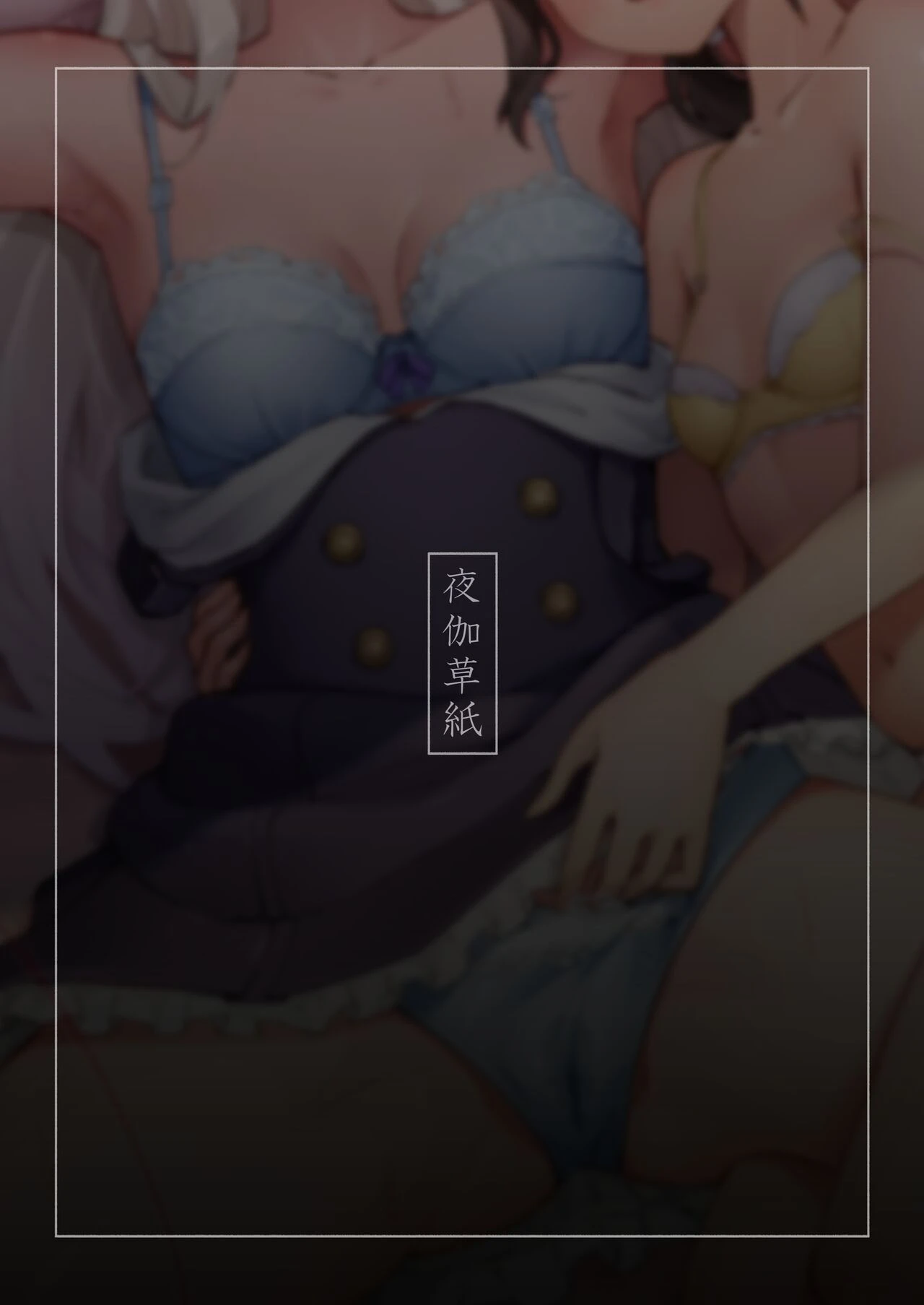 My  Friend Is My Dress-up Orgasm Doll! image number 43