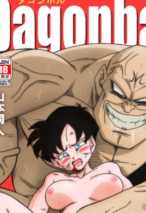 Videl vs Spopovich Colorized