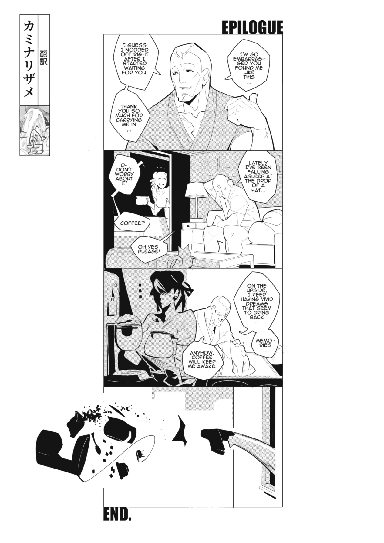 Straight to Anal - Chun-Li Short Doujin! image number 7