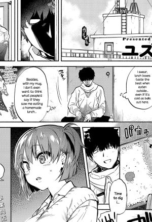 Lunch Time no Kouhai