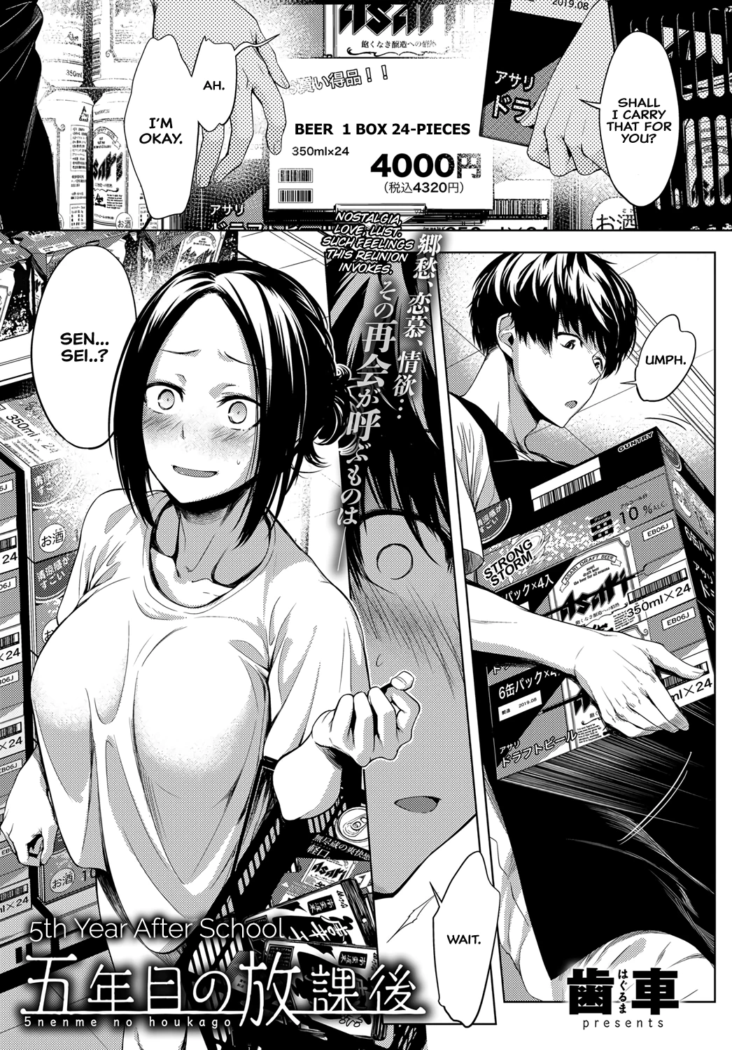 5th Year After School  5nenme no houkago