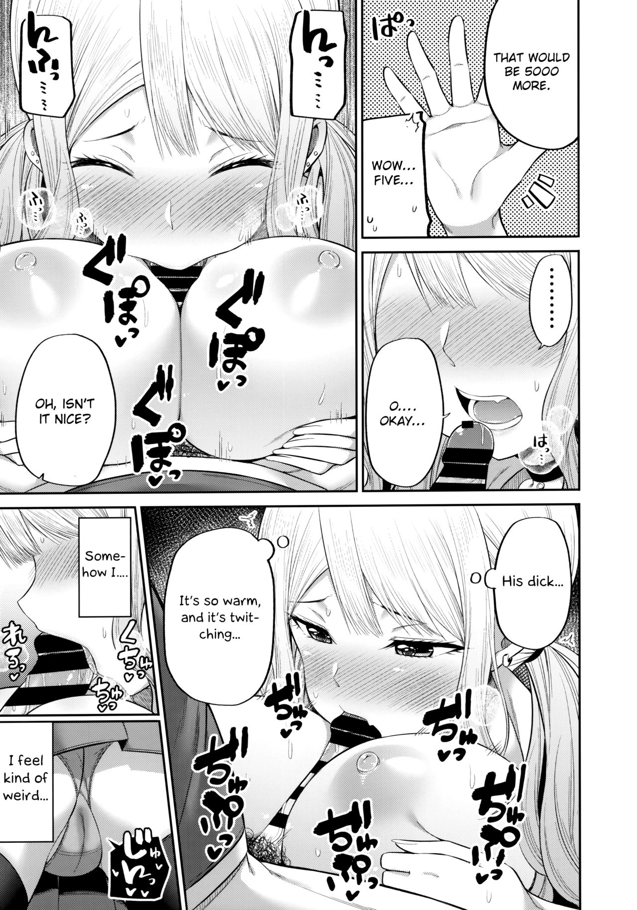 Enkosyojyo Wo Dou Shimasuka? image number 10