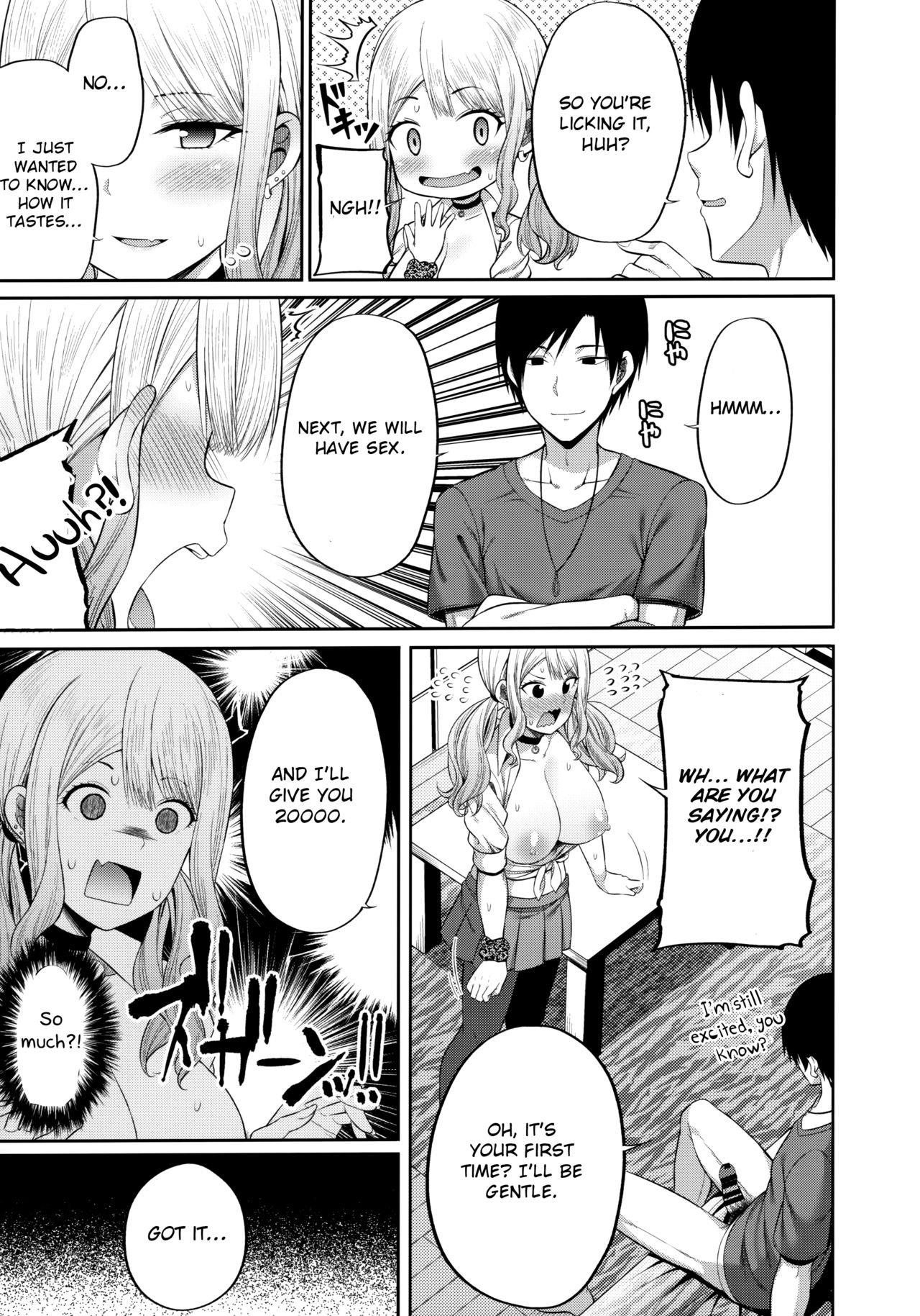 Enkosyojyo Wo Dou Shimasuka? image number 12