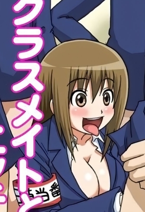 Classmate to Ecchi Jugyou 3