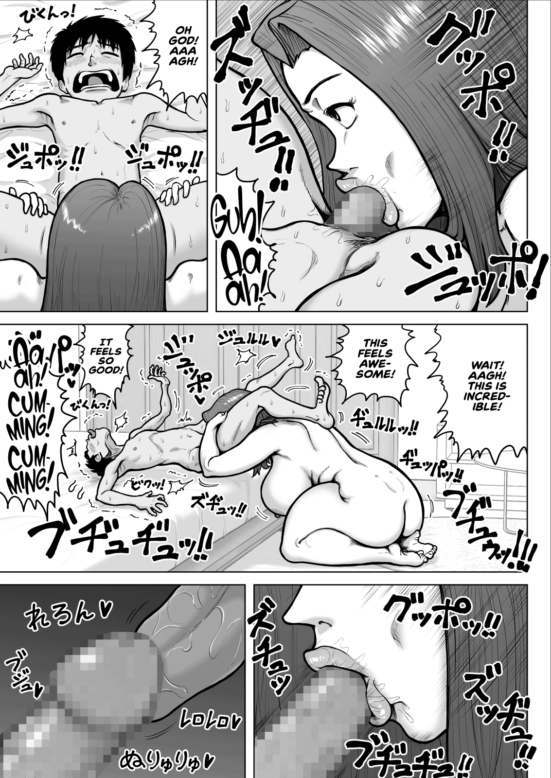 Bakunyuu Onee-san to Asedaku Sex Shimakutta Hanashi  How I Had Intense, Sweaty Sex With An Extremely Busty Onee-san [Engli image number 26