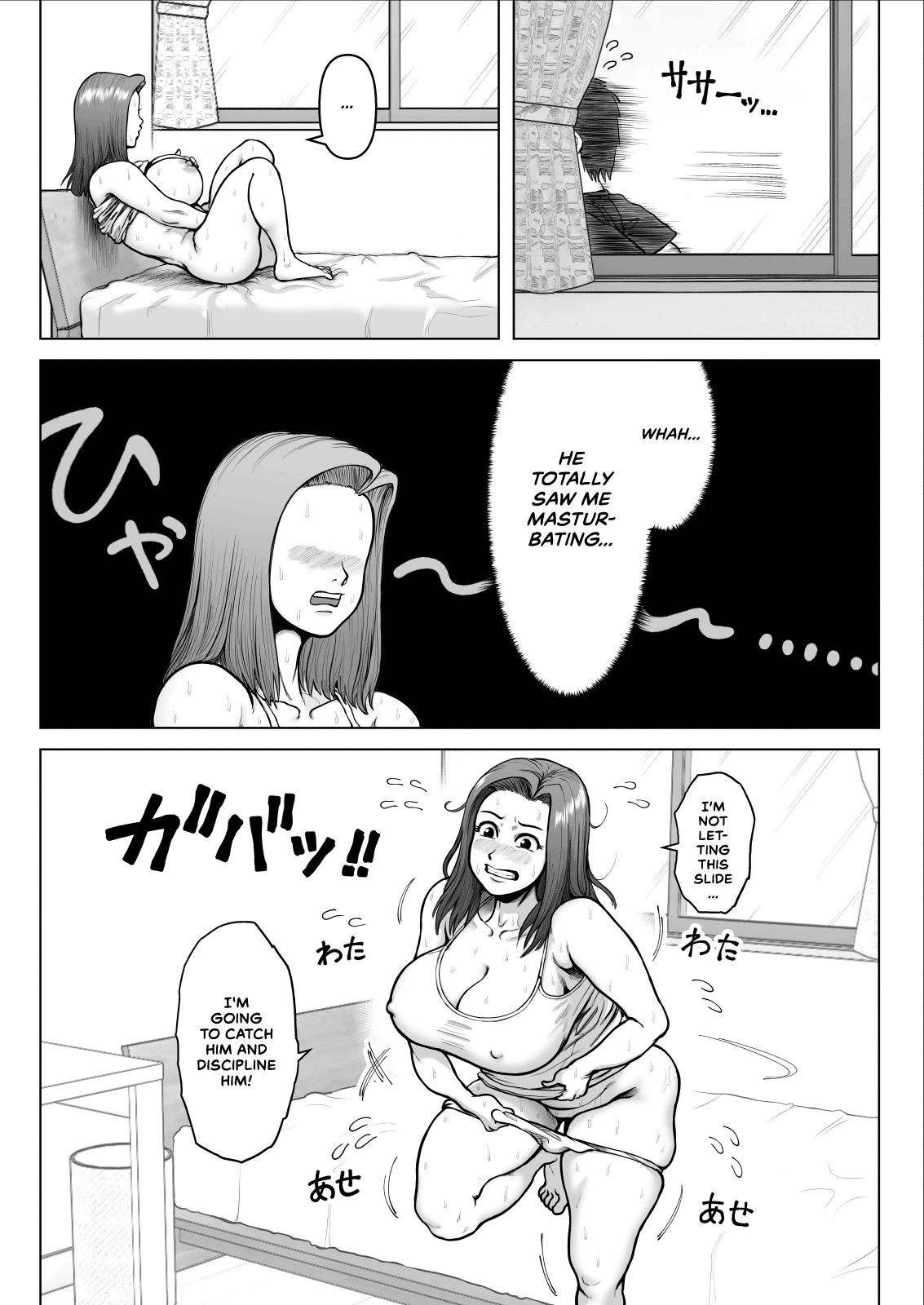 Bakunyuu Onee-san to Asedaku Sex Shimakutta Hanashi  How I Had Intense, Sweaty Sex With An Extremely Busty Onee-san [Engli image number 3