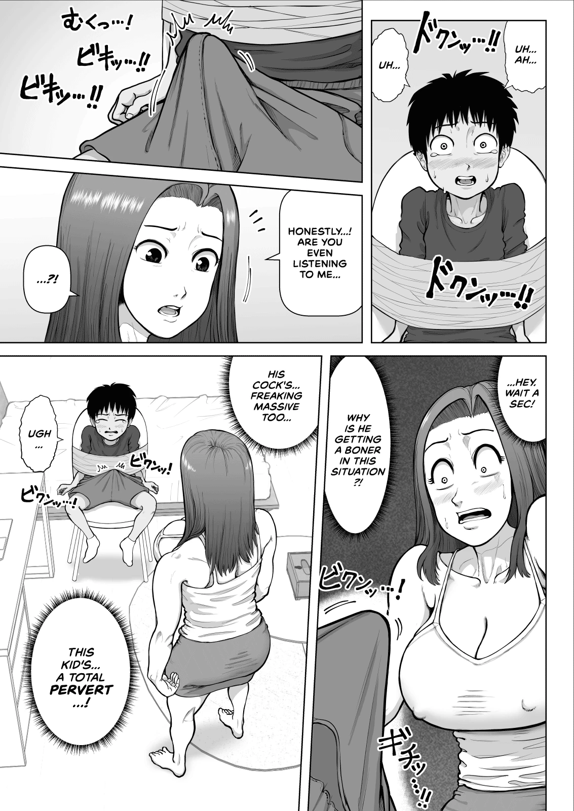 Bakunyuu Onee-san to Asedaku Sex Shimakutta Hanashi  How I Had Intense, Sweaty Sex With An Extremely Busty Onee-san [Engli image number 6