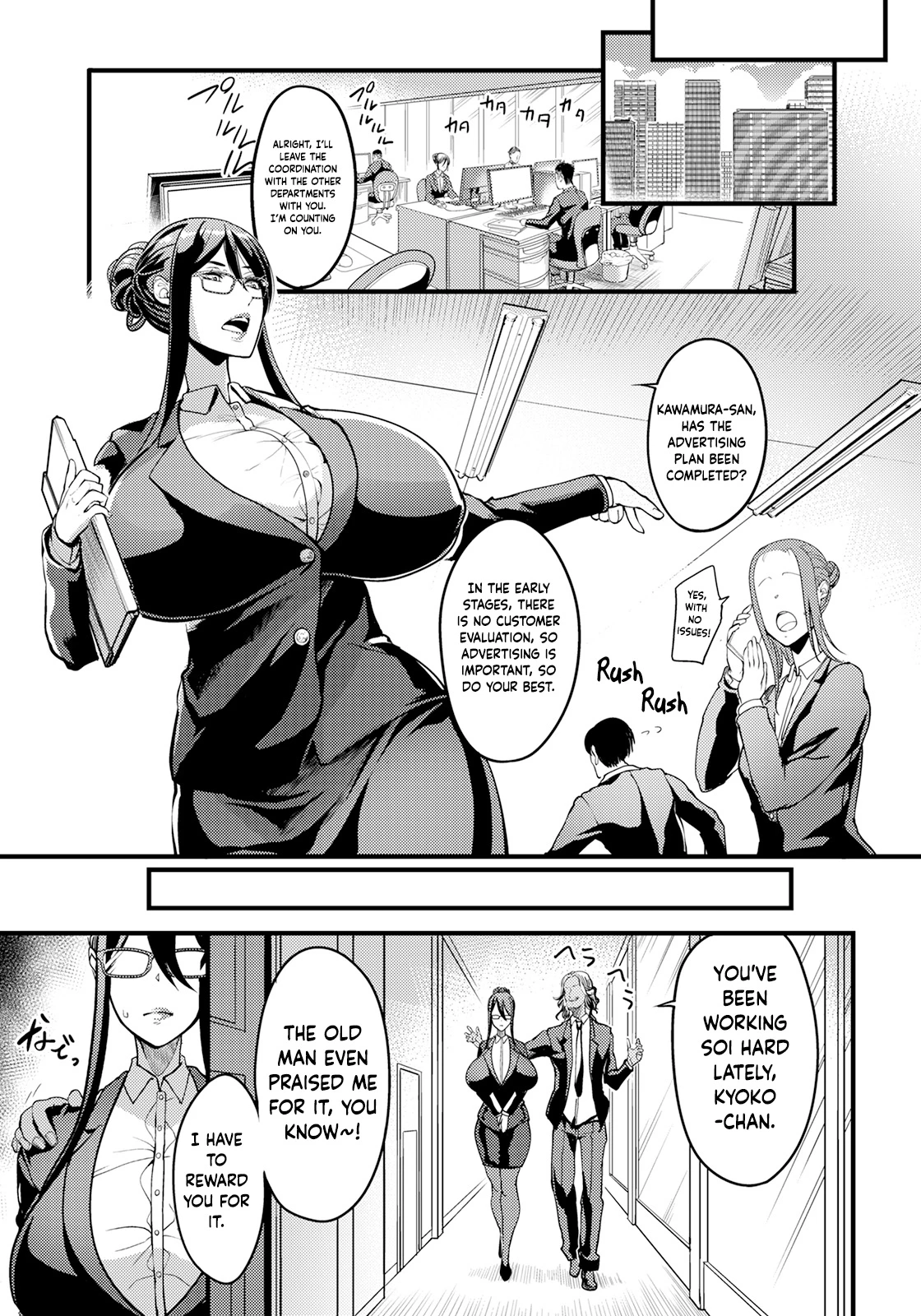 Fucking All the Way to the  of the Corporate Ladder  Hame Ochi Shusse Kai Michi image number 10