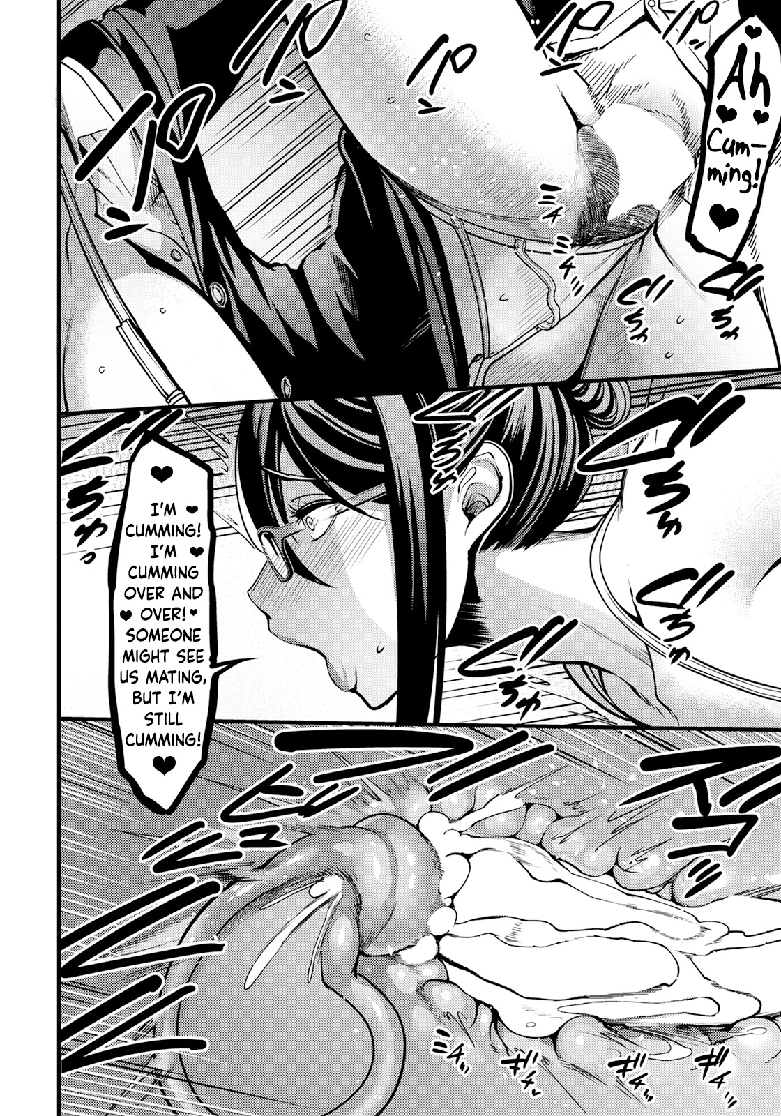 Fucking All the Way to the  of the Corporate Ladder  Hame Ochi Shusse Kai Michi image number 17