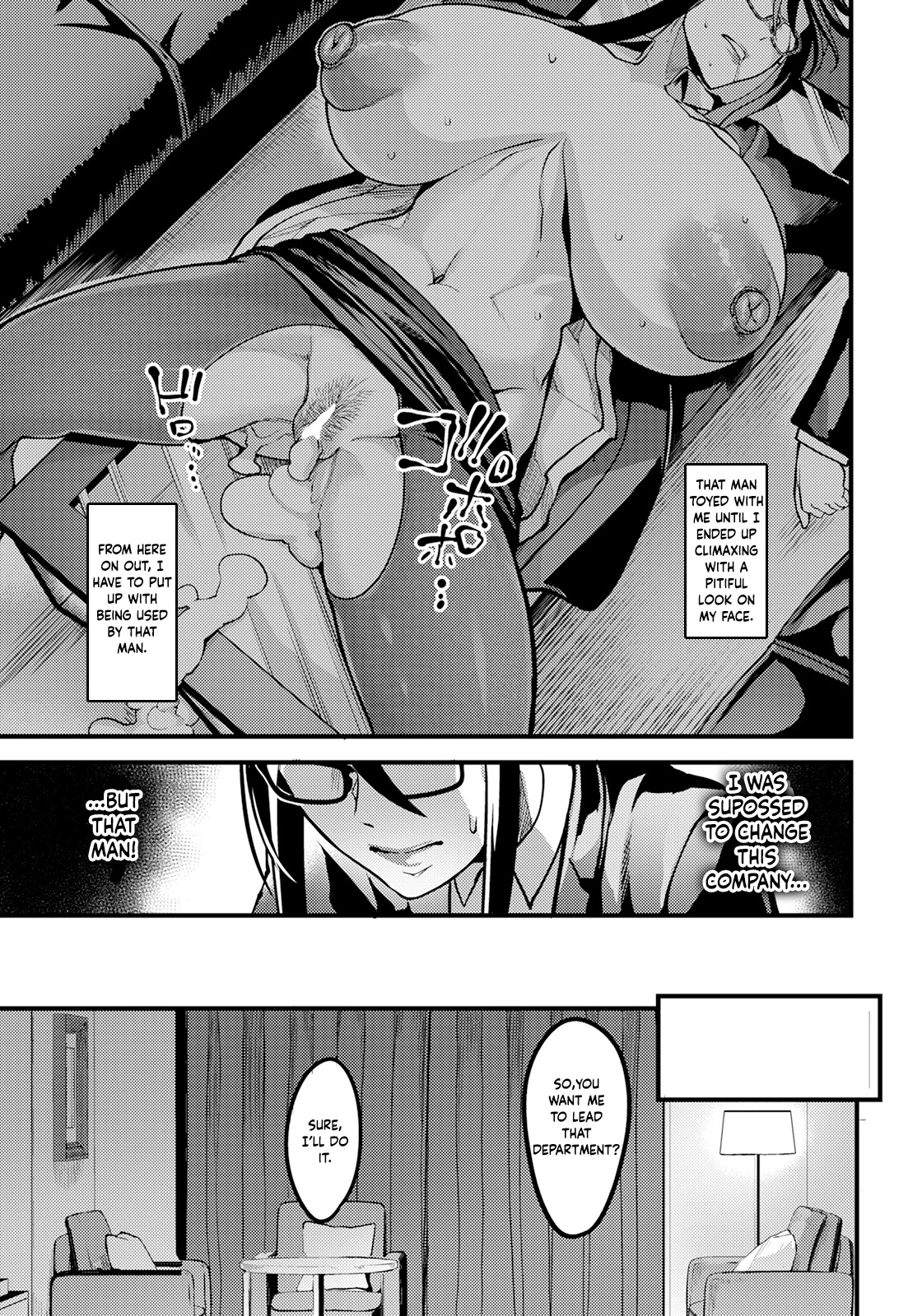 Fucking All the Way to the  of the Corporate Ladder  Hame Ochi Shusse Kai Michi image number 6