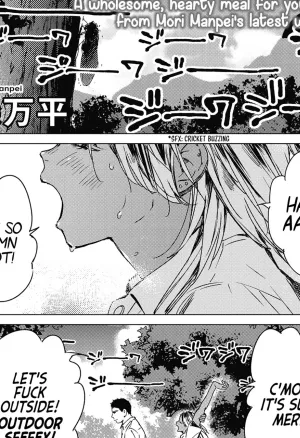 Summer Sexcapade  Natsu no Ao