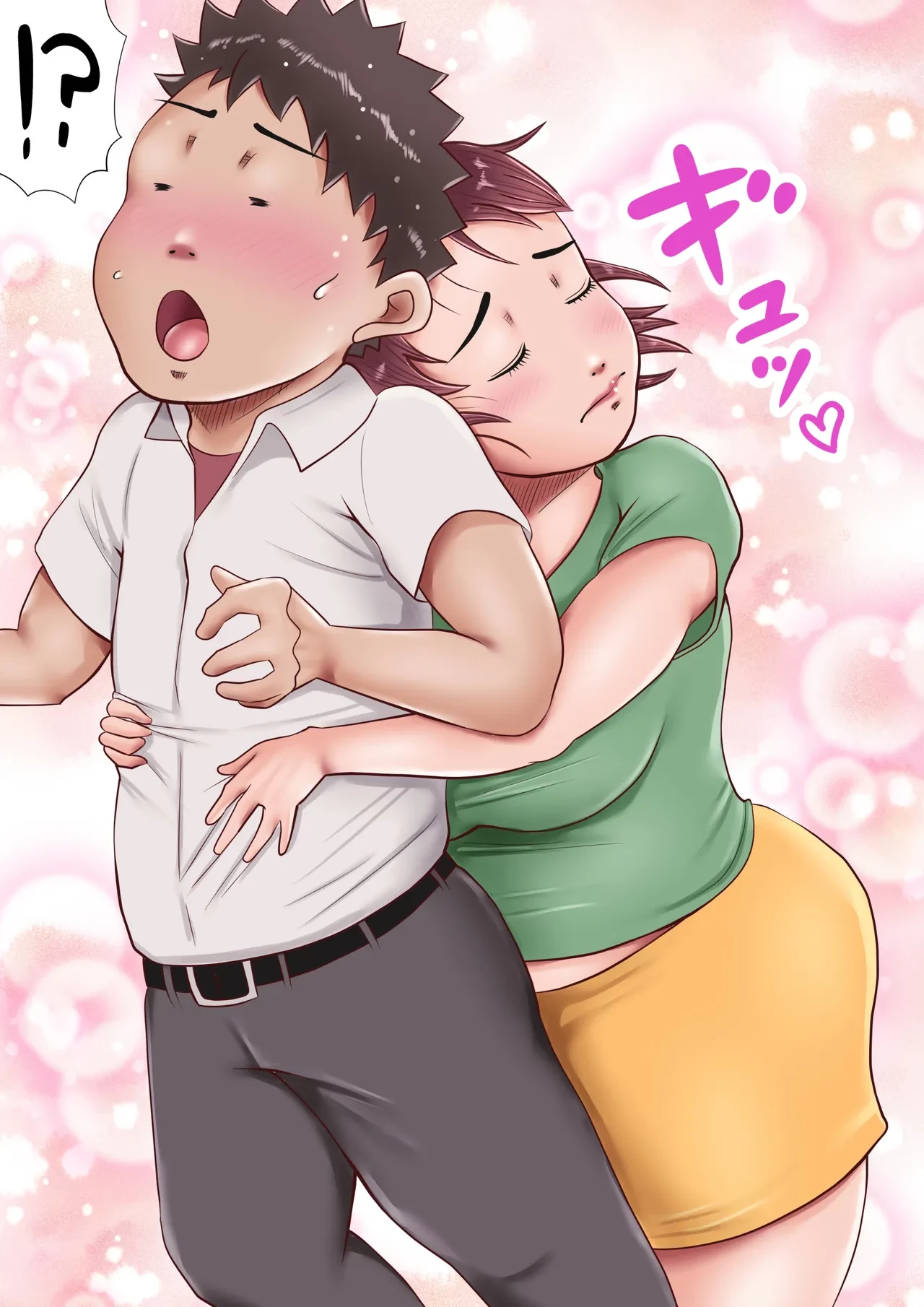Watashi, Musuko no Koto ga Daisuki desu! (Seiteki na Imi de) image number 14
