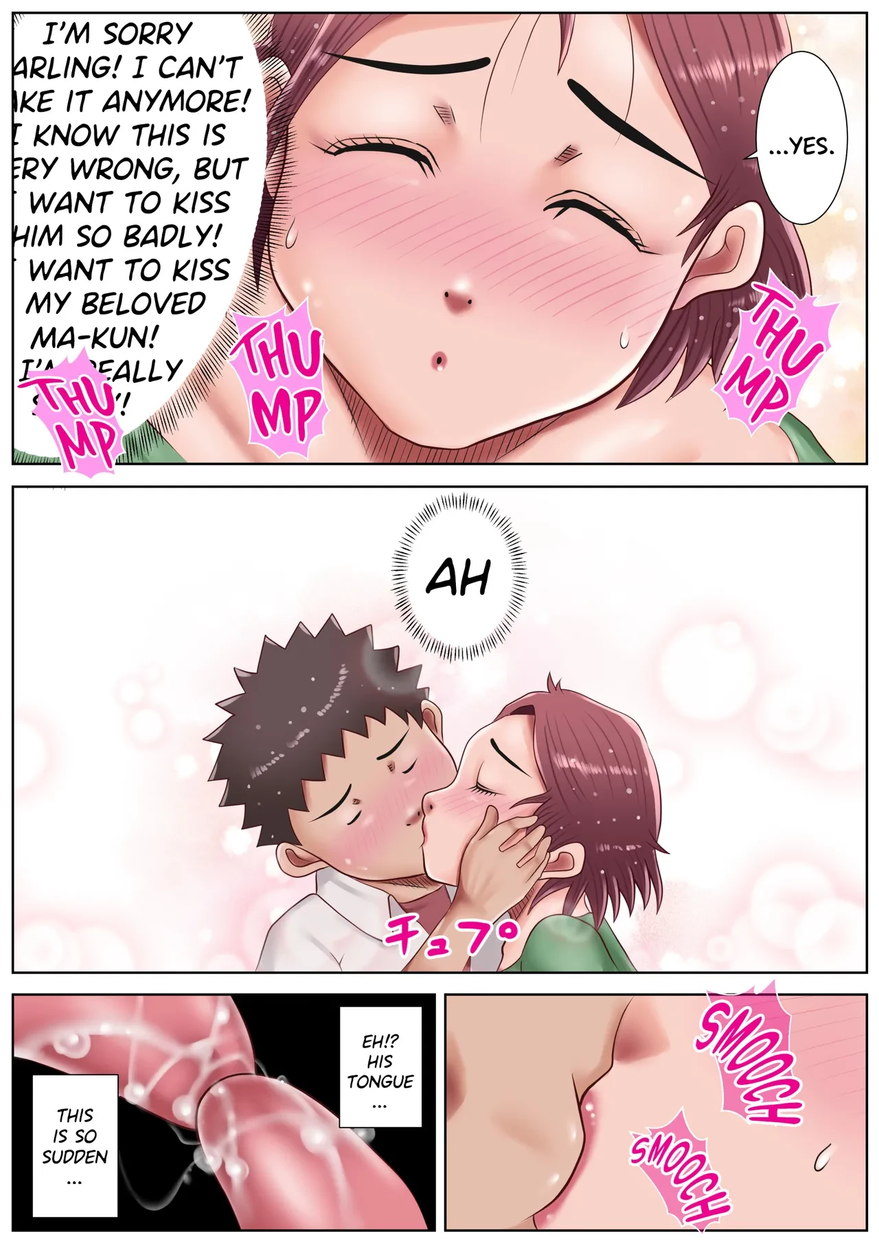 Watashi, Musuko no Koto ga Daisuki desu! (Seiteki na Imi de) image number 19