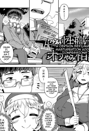 A Certain Sexy Nun?s Masturbation Addict Confessions