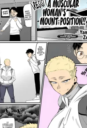 (Color Version) A Muscular Womans Mount Position  Aragae! Kinnikujyo no Mount position!!