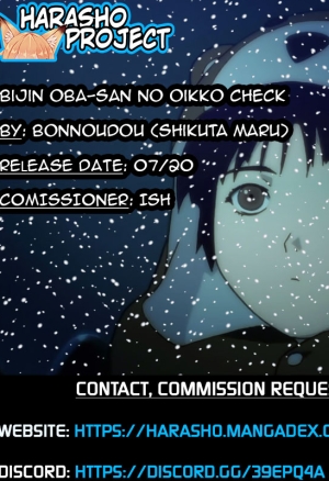 Bijin Oba-san no Oikko Check 2