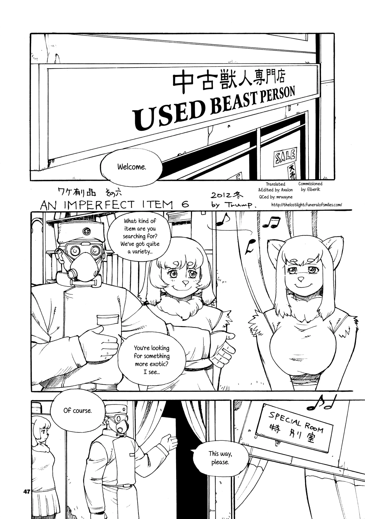 Imperfect Item 1-8 image number 44