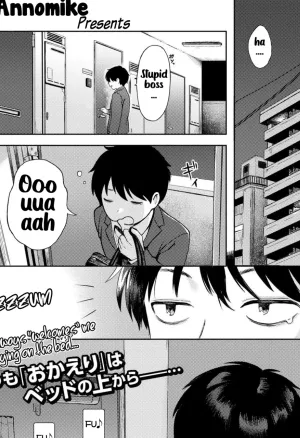 Beautiful Home Appliance Dachimakura Bishoujo Kaden Dachimakura
