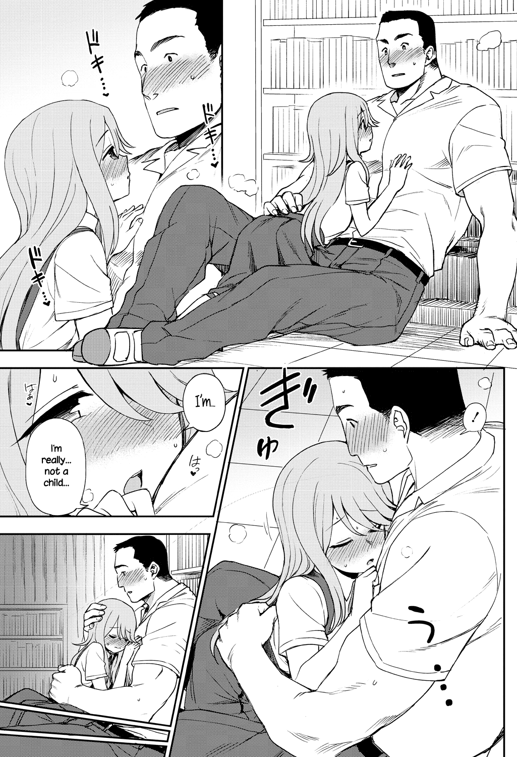 kumada - Walking Side By Side English image number 11