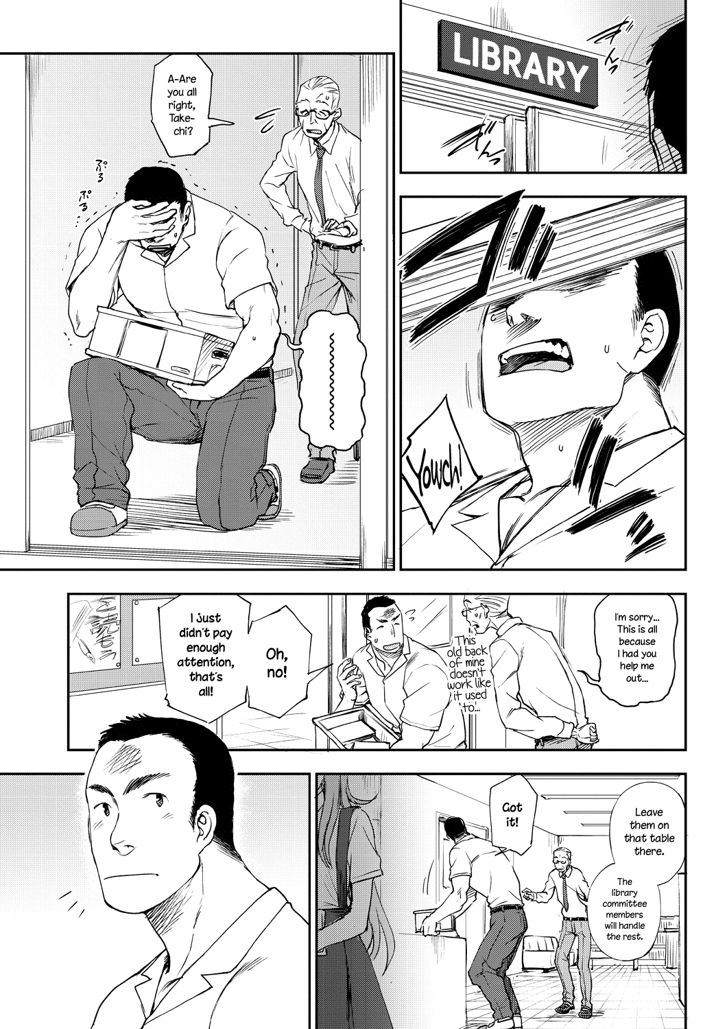 kumada - Walking Side By Side English image number 1