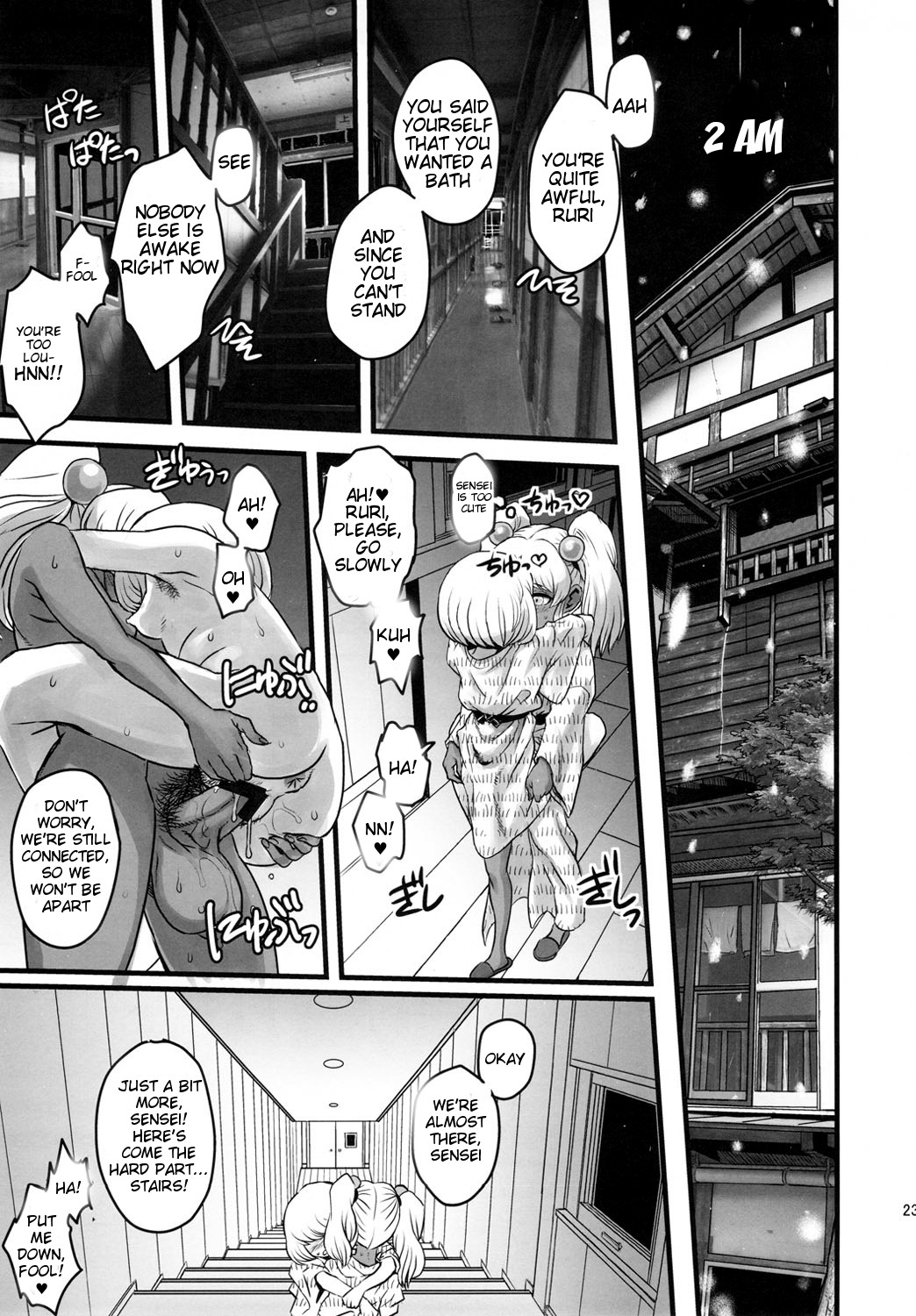 SEXSPHERE ORGANELLE 3 Kakumei Seifu Kouhoushitsu (Various) image number 16