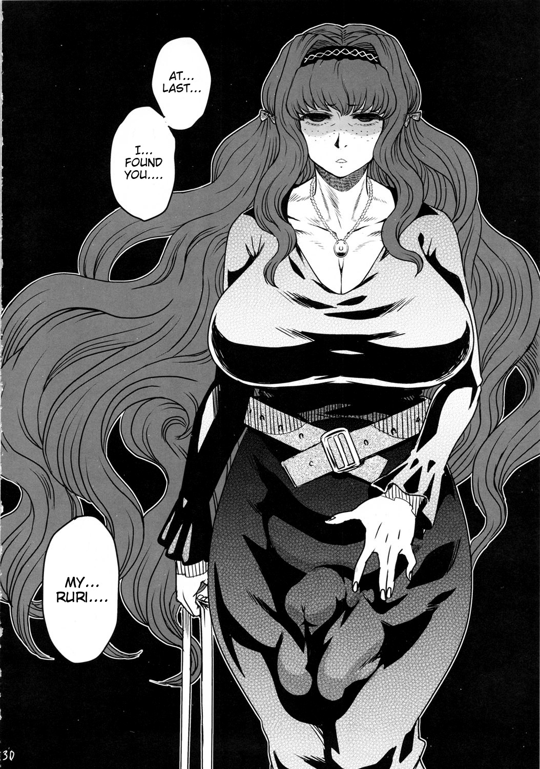 SEXSPHERE ORGANELLE 3 Kakumei Seifu Kouhoushitsu (Various) image number 23