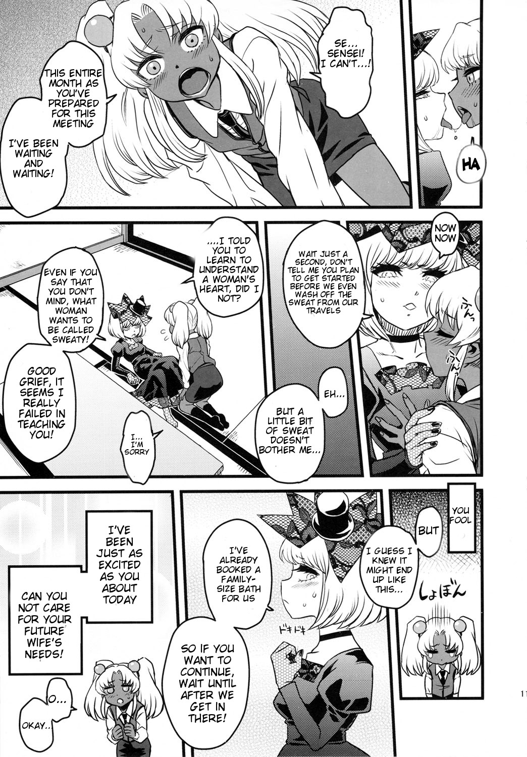 SEXSPHERE ORGANELLE 3 Kakumei Seifu Kouhoushitsu (Various) image number 5