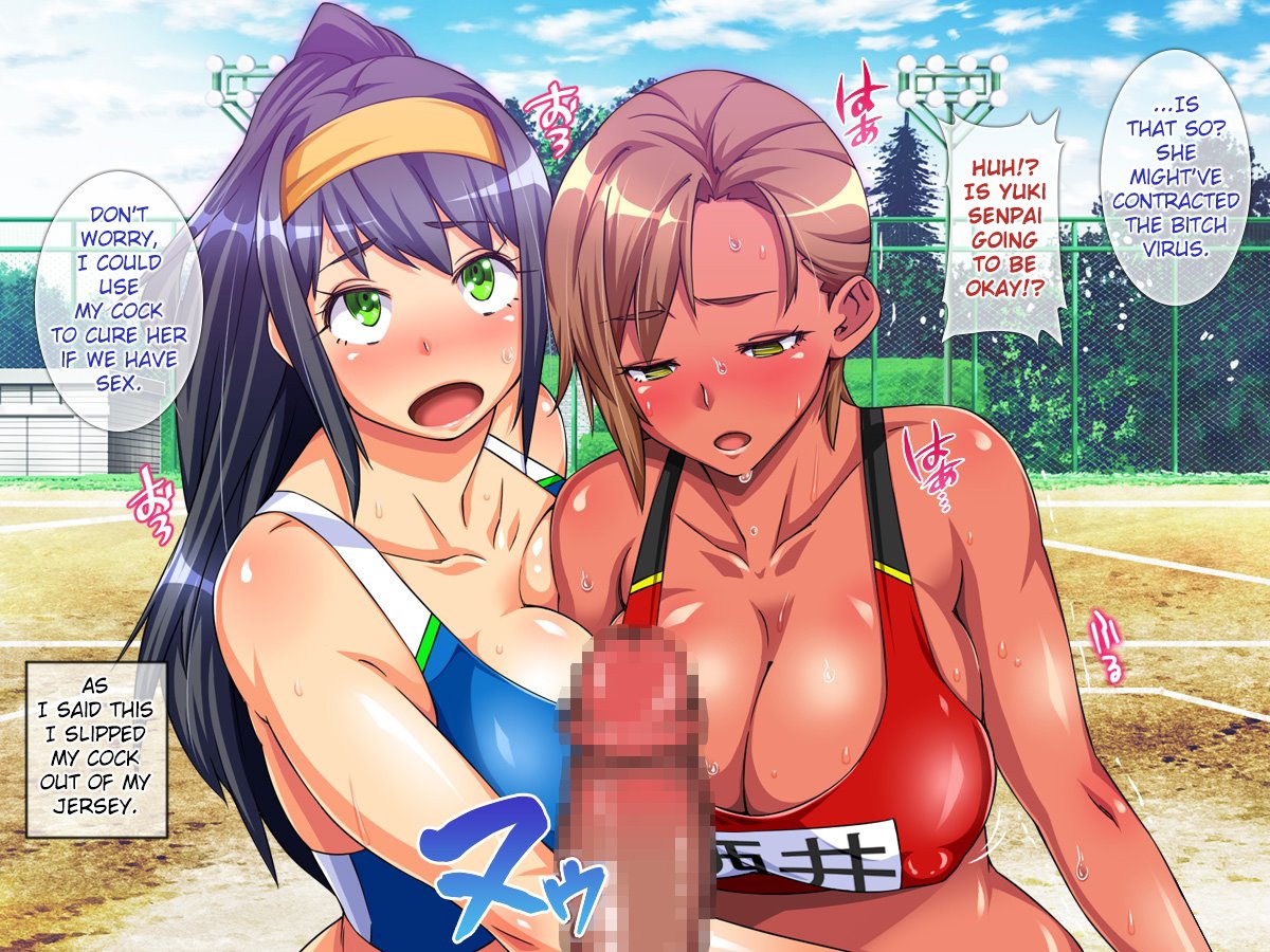 Only My Cock Can Save the Girls Infected by the Bitch Virus! image number 30