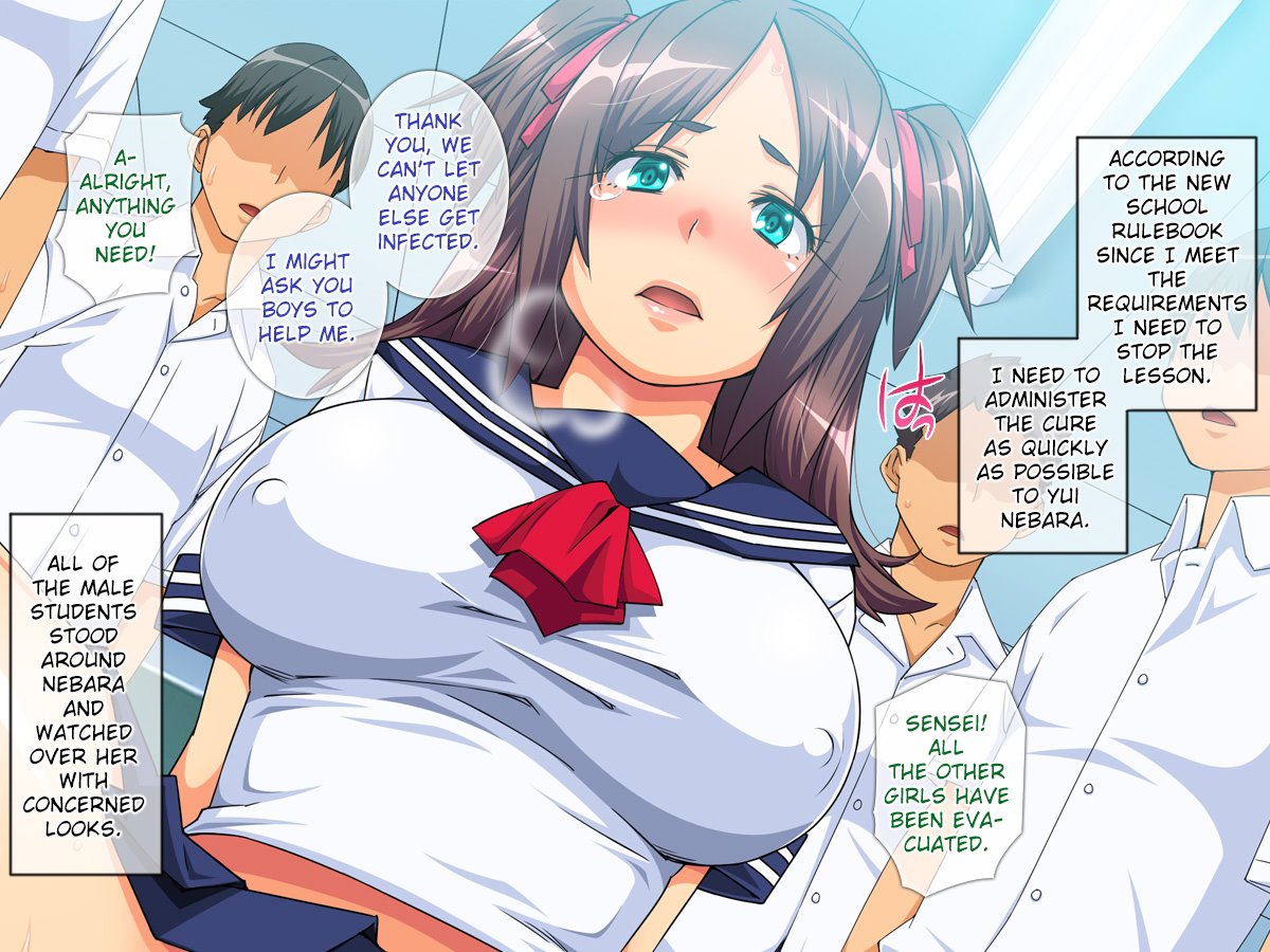 Only My Cock Can Save the Girls Infected by the Bitch Virus! image number 8