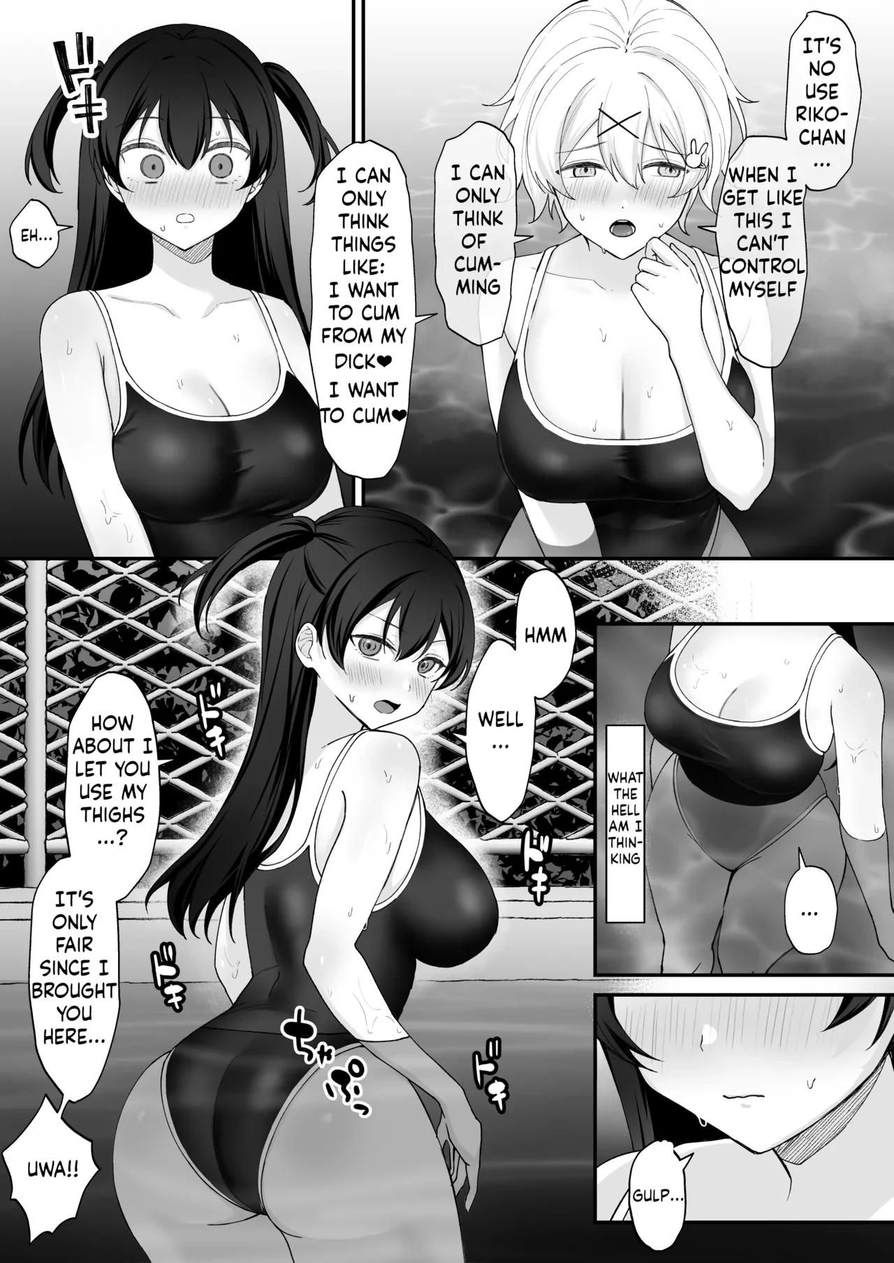Seiyoku ni Maketa Natsu Futanari Shoujo to Noukou Nama Sex image number 9