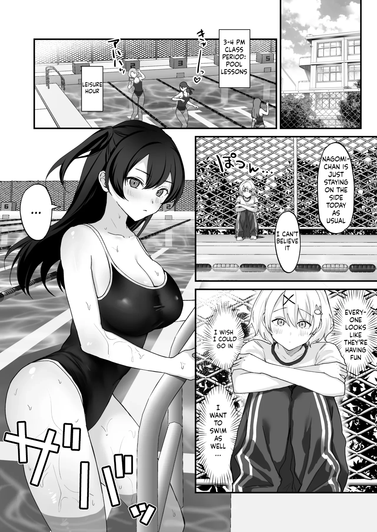 Seiyoku ni Maketa Natsu Futanari Shoujo to Noukou Nama Sex image number 1