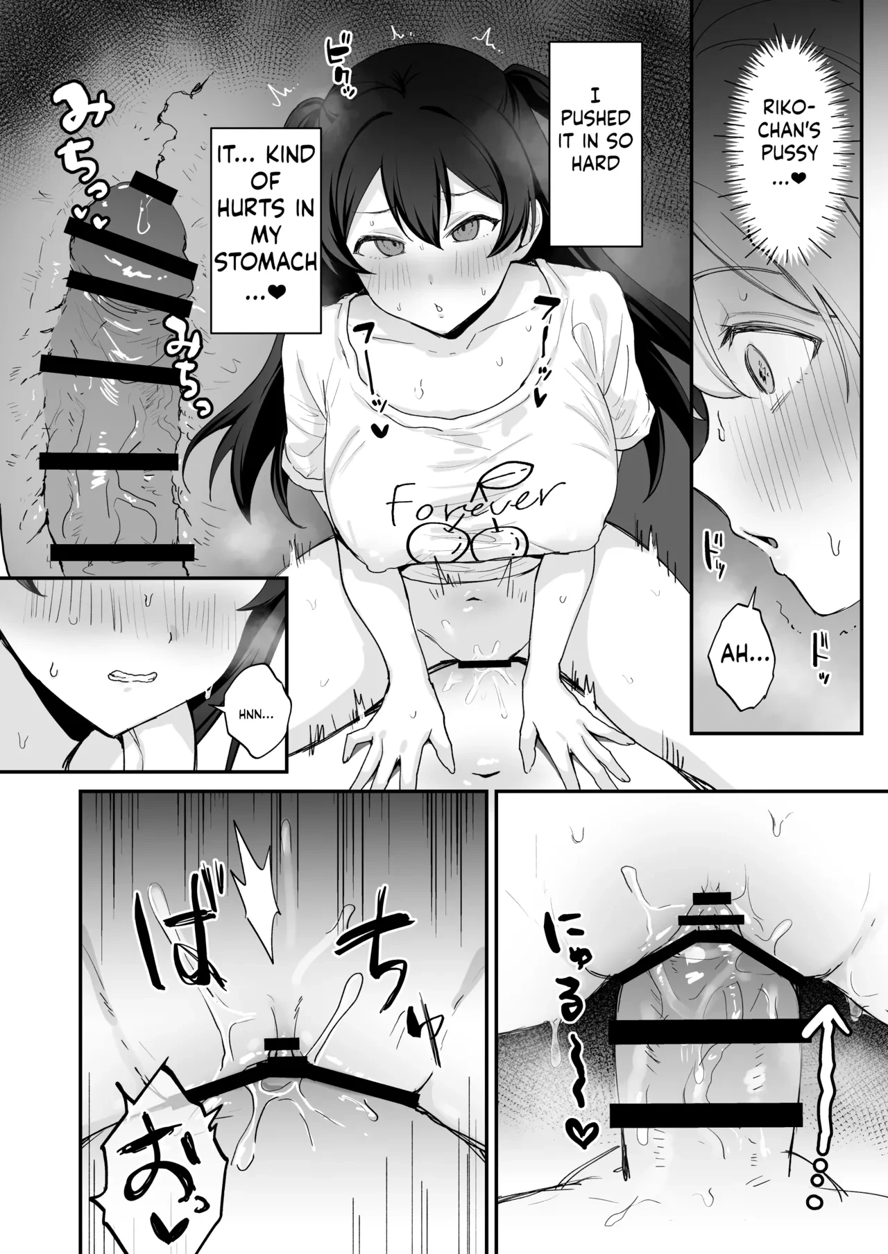Seiyoku ni Maketa Natsu Futanari Shoujo to Noukou Nama Sex image number 22