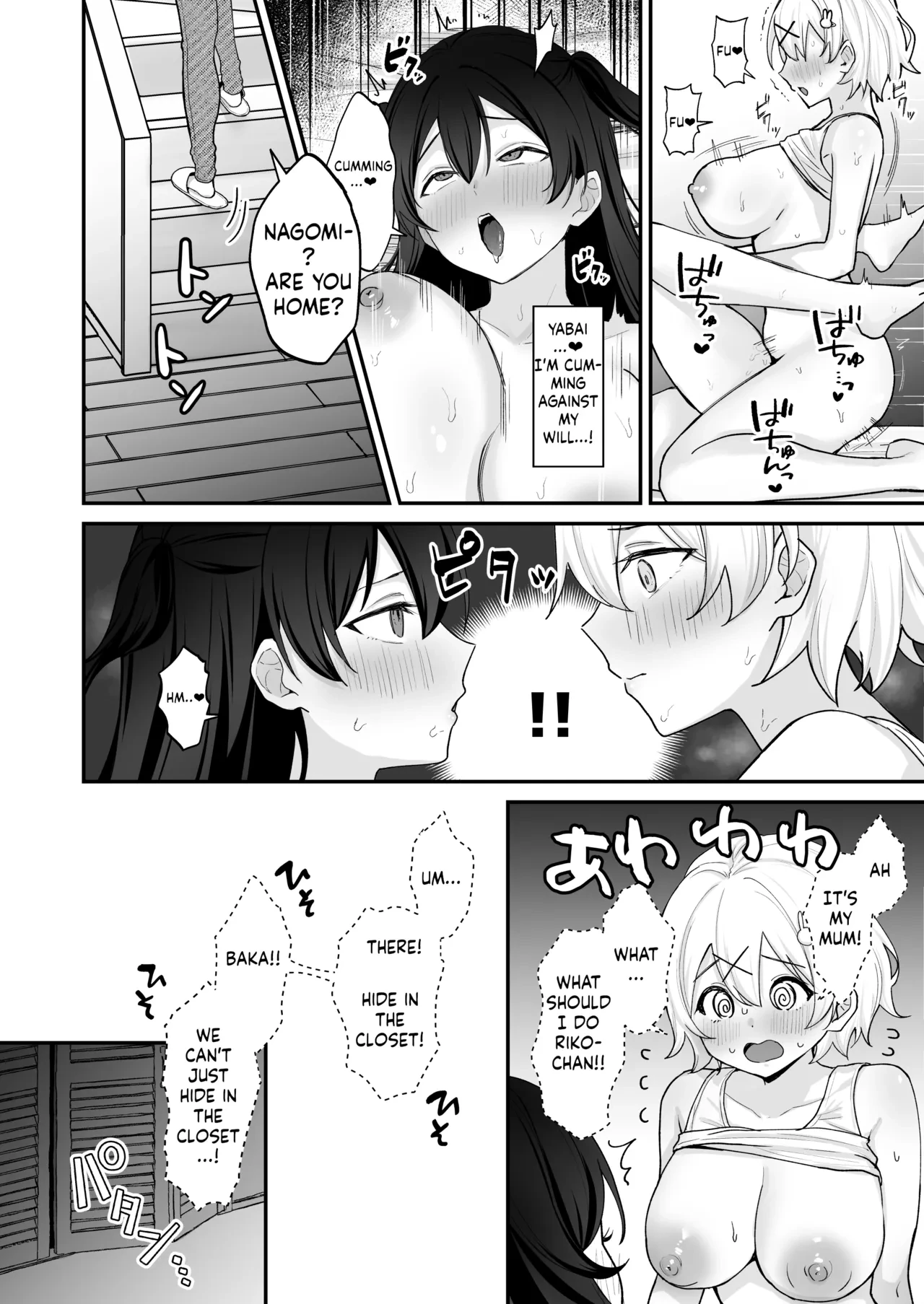 Seiyoku ni Maketa Natsu Futanari Shoujo to Noukou Nama Sex image number 28