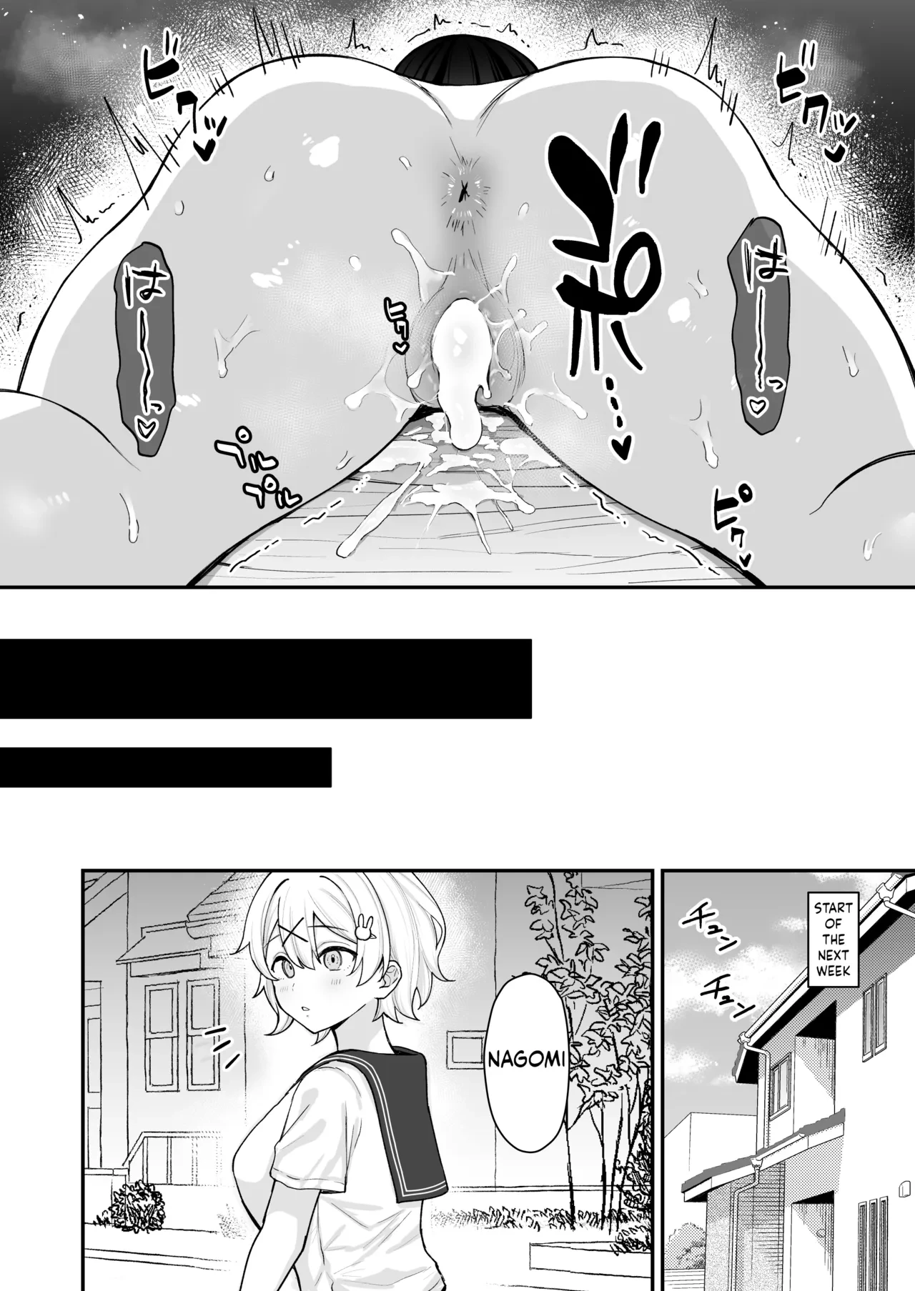 Seiyoku ni Maketa Natsu Futanari Shoujo to Noukou Nama Sex image number 40
