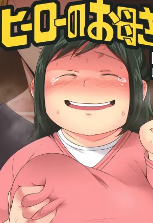 Hero no Okaa-san