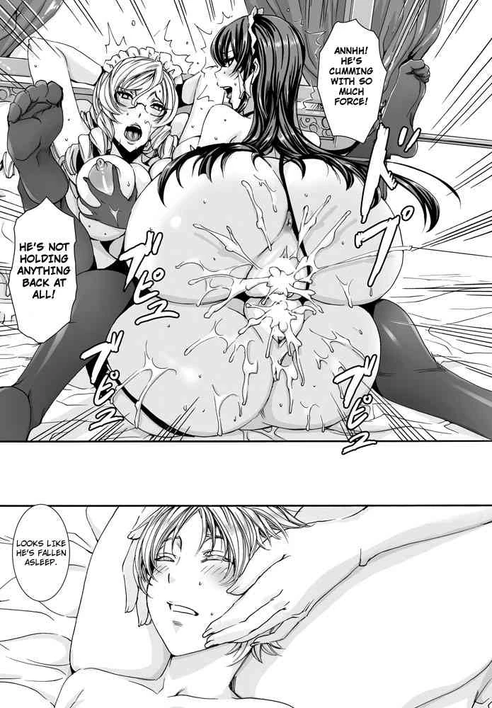 Please Help Yourself, Master!  Takusan Meshiagare Goshujin-sama image number 77