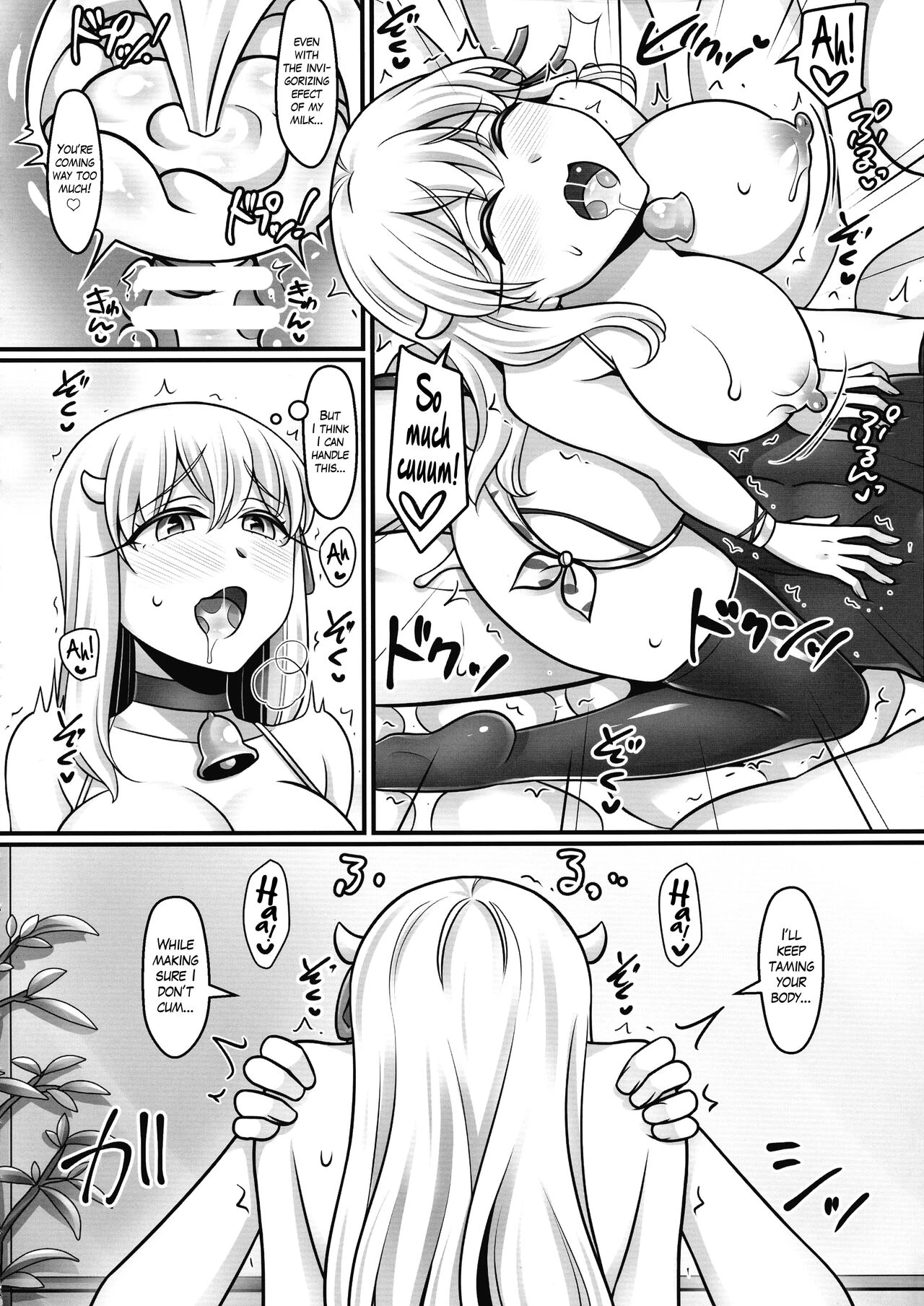 Kama Love 2 (Fate/Grand Order) image number 12