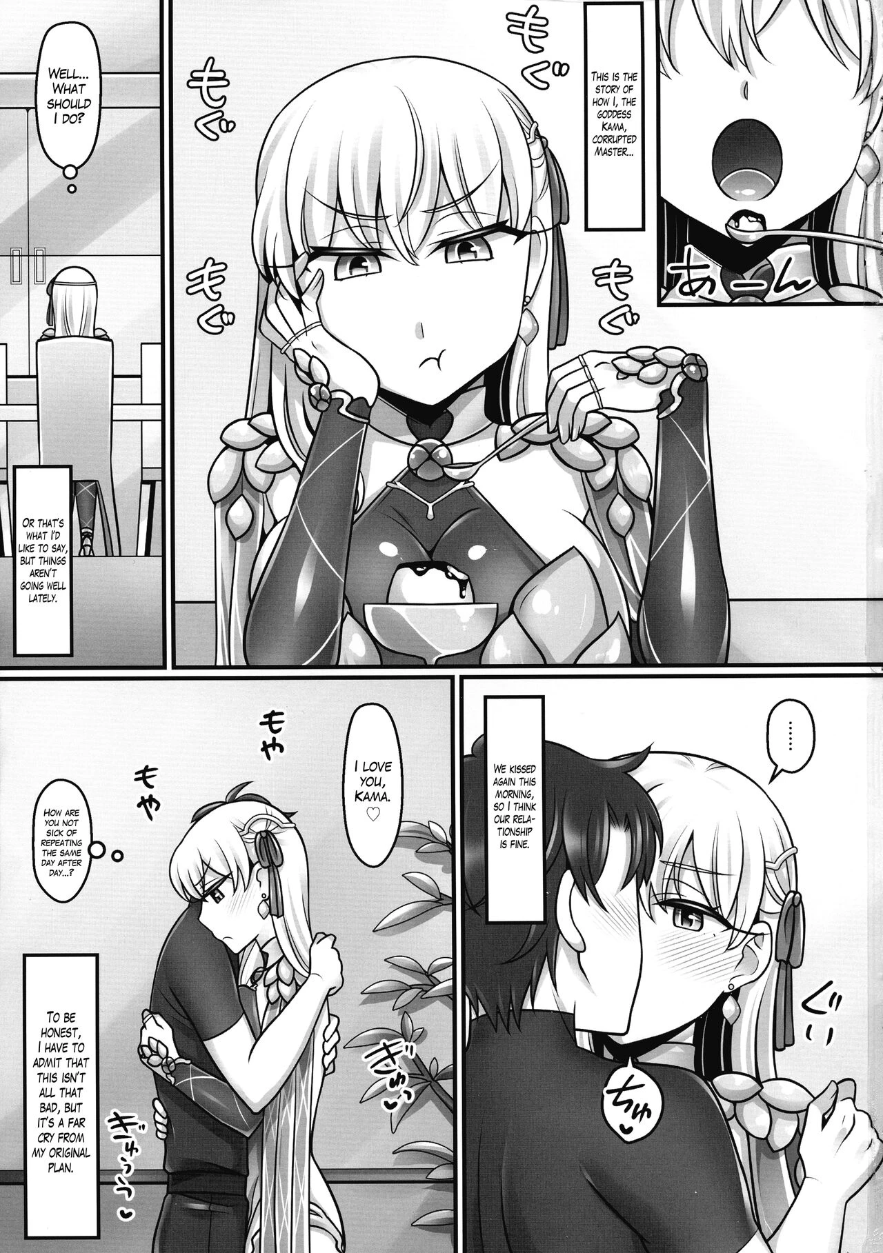 Kama Love 2 (Fate/Grand Order) image number 1