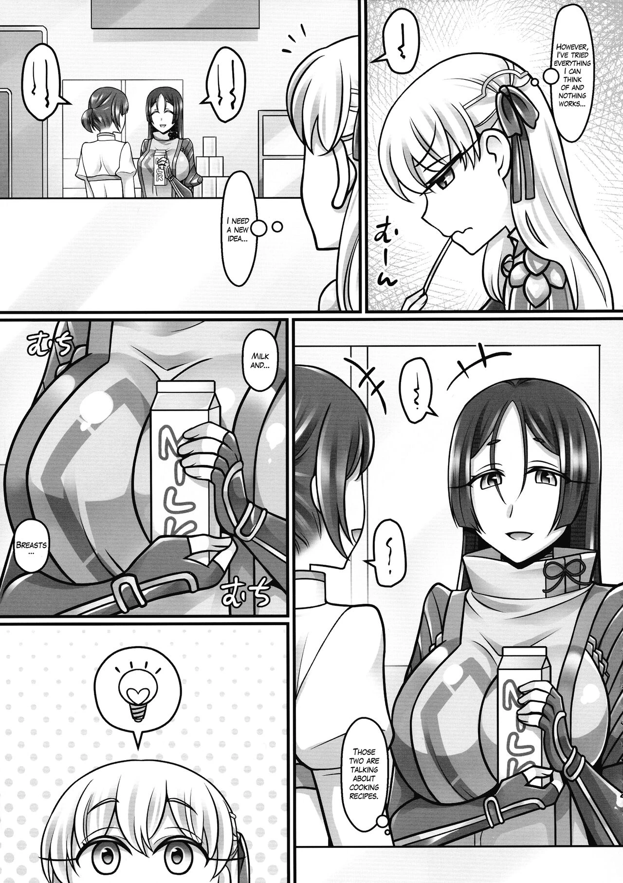Kama Love 2 (Fate/Grand Order) image number 3