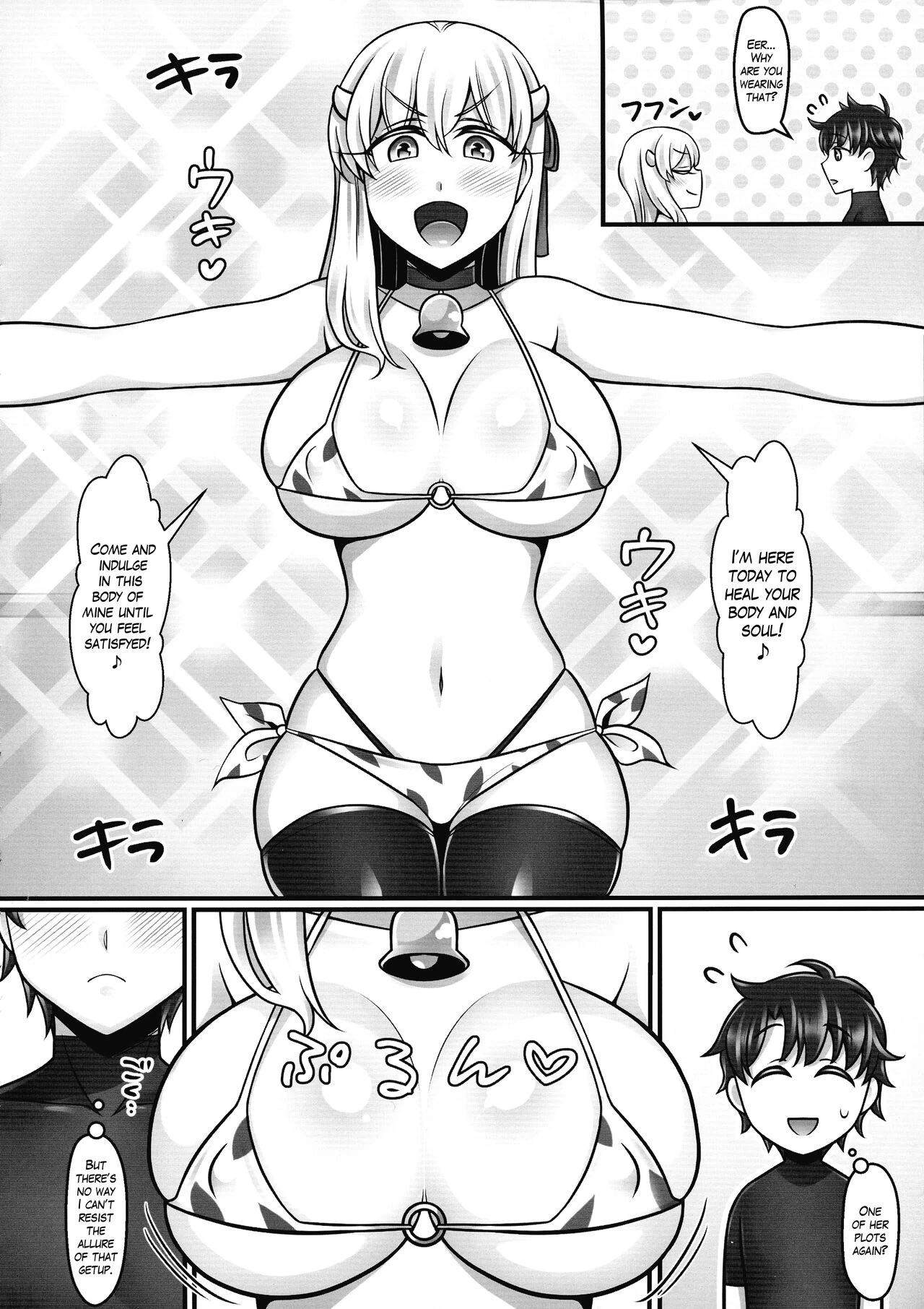 Kama Love 2 (Fate/Grand Order) image number 4