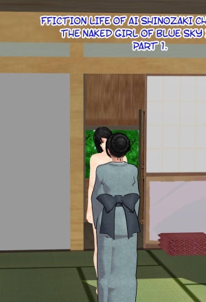 Fiction life of ai shinozaki - chapter 20 remastered. Hong_mei_ling