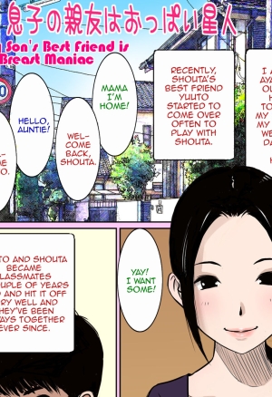 My Son's  Friend is a Breast Maniac