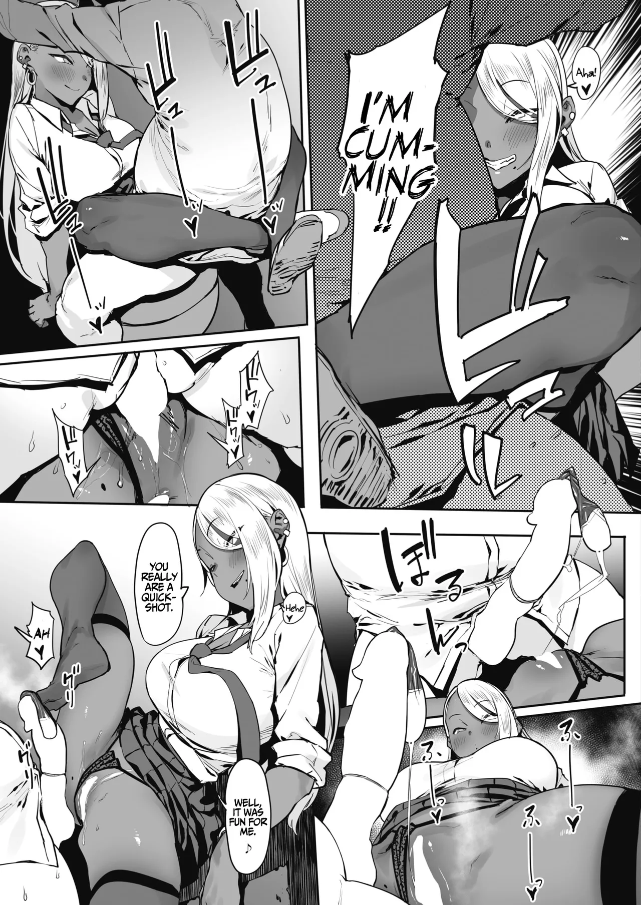 Nagesen Kousai 1-4 image number 14